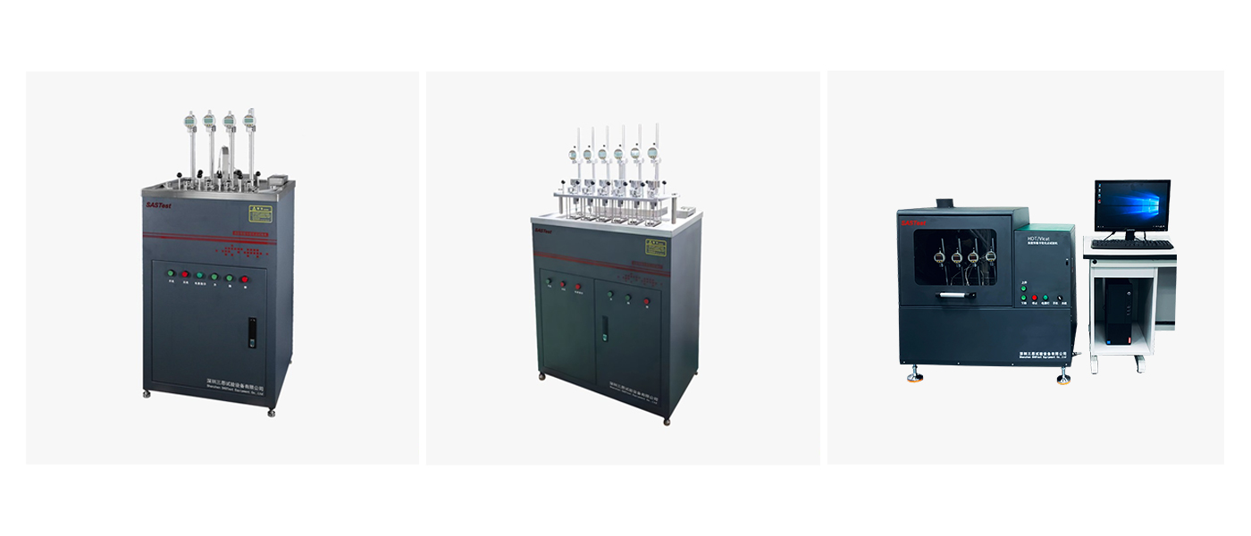 三思試驗(yàn)機(jī)