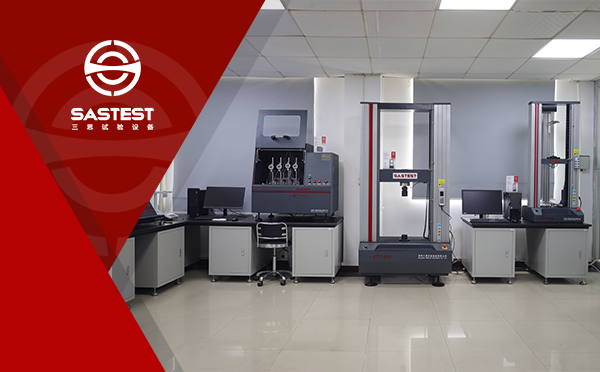 深圳三思試驗(yàn)設(shè)備有限公司樣機(jī)實(shí)驗(yàn)室環(huán)境1