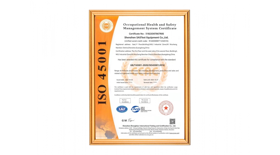 環(huán)境管理體系認(rèn)證證書(shū)EN